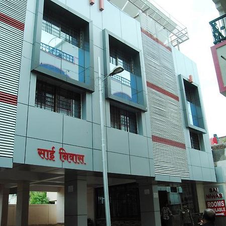 Sai Niwas Otel Shirdi Dış mekan fotoğraf